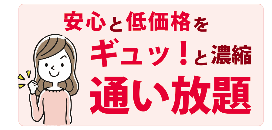 池田市パソコン教室は習い放題・通い放題を低価格で提供しています。池田商工会議所からの転校生多数