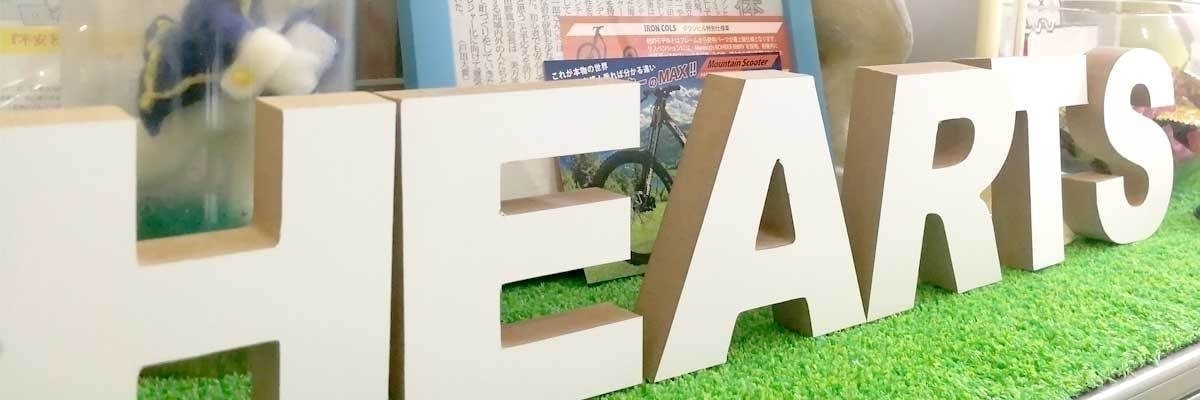 仕事・パソコン持込対応大阪池田パソコン教室