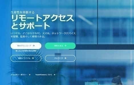 池田パソコン教室ではリモートレッスン・通信授業や生徒専用サイトなどを使って24時間いつでも学ぶことがｄけいます。
