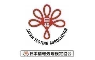 池田パソコン教室は日本情報処理検定協会の認定試験会場