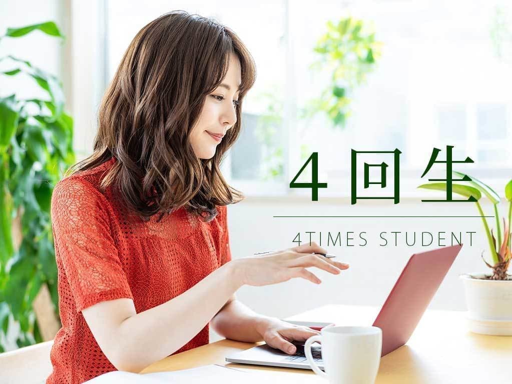 大阪池田パソコン教室｜４回生