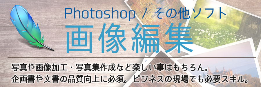 マイクロソフトPowerPoint（パワーポイント）｜MOS対策