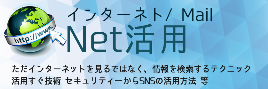 マイクロソフトWORD（ワード）｜MOS対策