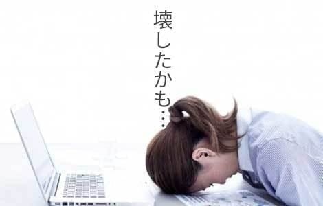 池田パソコン教室はパソコン修理が無料